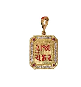 SKC ENTERPRISE Raja Chehar Name Necklace Pendant jewelry set for Men Women Unisex (Pack of 1)