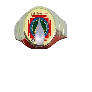 R G MART Ashtadhatu (अष्टधातु) Shank With Para Mercury (पारा) Gold Plated Brass Jadit Ring (29)