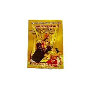 Baglamukhi Kavach Yantra Pendant with Rudraksha, Religious Amulet for Protection, Brass