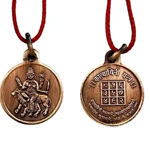 numeroastro Shri Katyayani Yantra Locket | Pendant In Pure Copper (Oxidized Finish) For Men & Women (6 Grams Approx) (1 Pc)