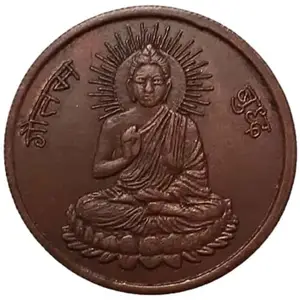 Lord Goutam Buddha Ashirwad Gift Coin