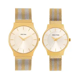 Swiss Trend Analogue to-Tone Mesh Chain Attractive Royal Look Couple Watch