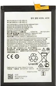 DSELL Mobile Battery for Motorola Moto G9 Power XT2091 XT2091-3 (MC50)
