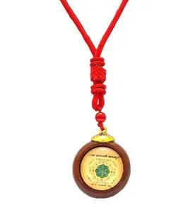 Happiness Hub Shree Maa Saraswati Yantra Wood Pendant (Brown) Saraswati Yantra lens pendant