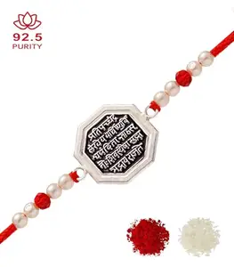 Gargi by P.N. Gadgil and Sons 925 Silver | Silver Octagon Rakhi | Gifts for Men and Boys | Rakshabandhan Rakhi for Brother | Rakhi for Boys & Men With Certificate of Authenticity