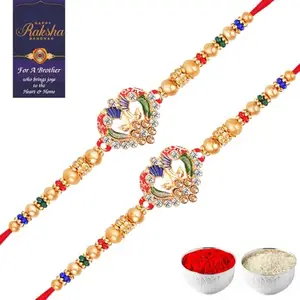 De Marquis 2 Designer Rakhi Set For Brother/Bhai/Bhaiya/Boys/Sister/Kids Rakshasutra/Happy Rakshabandhan