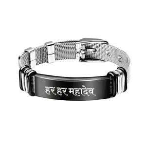 The Men Gift Religious Har Har Mahadev Stylish Latest Fashion Stainless Steel Mesh Hand Bracelet For Boys Buckle Clasp For Men Wrist Band For Men ShivBLRBr2025397