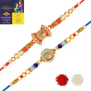 De Marquis Designer Rakhi Combo Set of 2, Rakhi for Brother, Roli-Chawal Pack, Greeting Card (2 Different Patterns Rakhis Set)