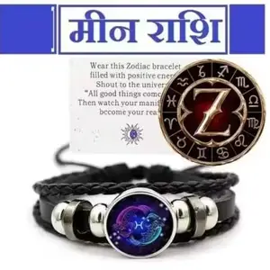 meen Rashi Bracelet | Black pack of 2