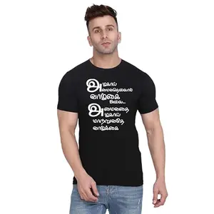 Men's Round Neck T-Shirt | Comfortable & Stylish Men's T-Shirt Idea for Gym, Sports, Casual Outings, or Lounge Wear - Small Navy Blue