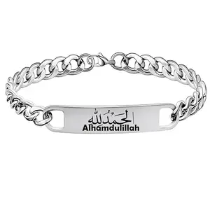 The Men Gift Best Muslim Alhamdulillah Ayatul Kursi Chain Stainless Steel Protective Bracelet Islamic Arabic Verses Religious Gift For Muslim ShivBLRBr202508