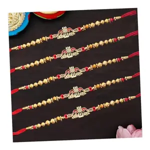 Saugat Traders Shree Ram Rakhi for Brother Pack of 5 Combo | Religious Rakhi for Bhai, Bhaiya, Elder Brother | Beads Rakhis with Roli Chawal Tilak Set