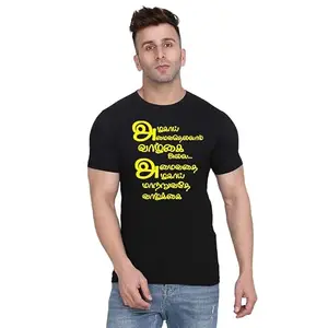 Men's Round Neck T-Shirt | Comfortable & Stylish Men's T-Shirt Idea for Gym, Sports, Casual Outings, or Lounge Wear - X-Large Navy