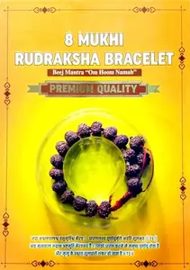 Robinec 8 Mukhi Nepali Rudraksha Bracelet With Lab tested certificate