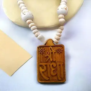 shree radha tulsi bhakt maala (Casual, 1)