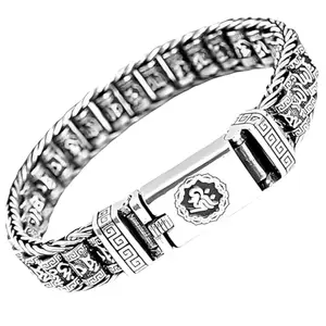 THE MEN THING SIX SIGN MANTRA LINK - 11.5" mm Pure Alloy Bracelet with Open Box Clasps for Men & Boy (8 inch)