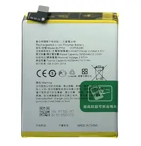 AB Traders  Mobile Battery Compatible for Oppo BLP737 Reno2 Z/ Reno2 F | 4000mah