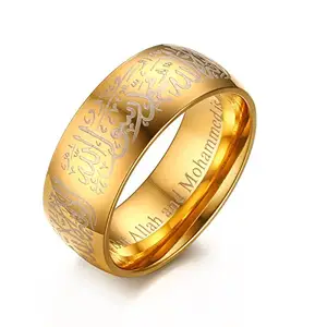 Asma Jewel House Islamic Muslim Arabic Shahada Stainless Steel Wedding Band Muhammad God Quran Anel Aneis Anillo Ring For Men/Boys