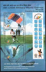 PHILAIMPEX India Miniature Sheets 14 October 2007 4th CISM (International Military Sports Council) Military World Games, Hyderabad & Mumbai