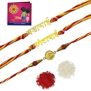 Yellow Chimes Rakhi for Brother | Combo of 3 Rakhi Set for Brother | Traditional Gold Plated Rakhi Set for Brother and Sister| Rakhi with Roli, Chawal and Greeting Card