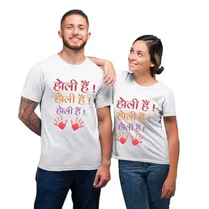TheYaYaCafe Holi Hai Printed Couple Holi T-Shirts for Men Women Polyester - White Men L Women XL