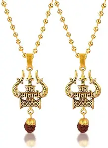 Stylewell (Set Of 2 Pcs) Golden Color JAR0236-02 Brown Beads Rudraksha God Religious Jai Mata Di & Lord Shiva Trishul Mahadev Bolenath Mahakaal Pendant Locket Necklace With Ball Chain
