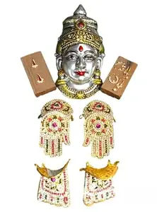 Latest German Silver Amman Face With hands,Legs,Stickers And Nose Pins(A2)