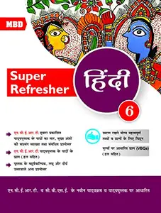 Super Refresher Hindi 6 :Cbse by Ramakumar Sharma