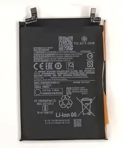 DSELL Mobile Battery for Xiaomi Redmi Mi Poco X4 GT 5080 mAh (BM5G)