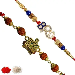Rakhiya.com Designer Rakhi set of two, Multicolour rakhi, combo of two (set of 2), With Roli Chawal Packet 0385