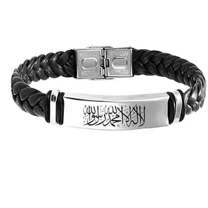 M Men Style Arabic caligraphy Braided Leather Weave Bracelets for Mens Women Magnetic Lock Clasp Genuine Bracelet Wristband Vintage Cuff Jewelry Friendship Couple SBr2025123