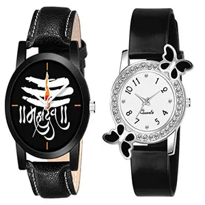 Goldenize fashion Black Mahadev Tilak Dial and Butterfly Dial Couple Combo Watches