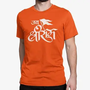 FOKAT Jai Shree Ram Orange Cotton T-Shirt | Medium