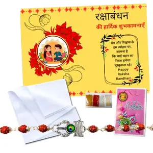 Mahadev Trishul Rudraksh Bracelet Rakhi Gift Combo for Brother with White Cotton Rumal, Roli Chawal Teeka, and Raksha Bandhan Greeting Card – Traditional Rakhi Gift Box for Bhaiya.