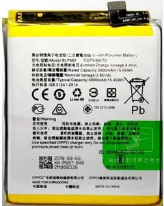 Giffen Mobile Battery Compatible with Oppo F11 Pro (BLP697)- 4000 mAh