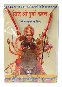 SHRI RAM KART Durga Pendant - Brown Alloy (Mixed Metal) with 5 Face Original Rudraksha Beads