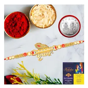 De Marquis Fancy Rakhi Gift Set for Brother/Bhai/Bhaiya/Bhabhi/Sister/Kids Happy Rakshabandhan (1 Rakhi + 1 Coin)