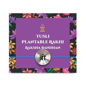 SVM CRAFT® Printed Emoji design a Eco-Friendly Plantable seed, paper Rakhi with Tulsi seed in the rakhi Special Multicolor Rakhi with Seed for Brother/Men, style 37