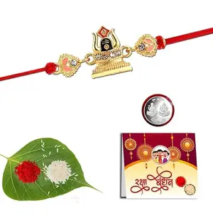 Anshri Rakhi Pack of 1 Rakhiforbrother RakhiforGift RakhiCombo BhiyaRakhi 097