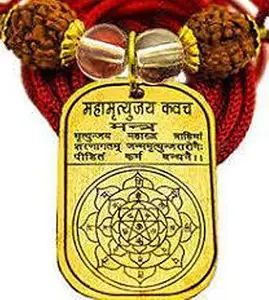 jaisakshi Golden Mahamrityunjay Ashtadhatu Unisex Yantra Kavach Pendant with Real 5 Mukhi Rudraksha