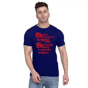 ALLEN BLACK Men's Round Neck T-Shirt,Men's T-Shirt ounge Wear (DeepMifestyMe_ T-Shirt_M_5620_BZR) Navy