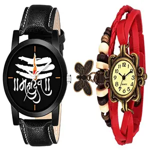 HIRA Mahadev Tilak Dial and Red Butterfly Vintage Couple Leather Combo Collection Watches