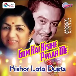 Generic Pen Drive - Rajesh Khanna Hits // Bollywood Song // CAR Song // MP3 Audio // USB // Best Travelling Song // 16GB