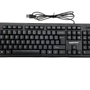 ATEVON Wired Multimedia USB Keyboard