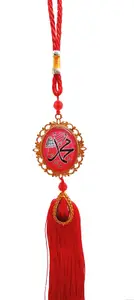 Cute Creations CH70R Car Hanging Ornament(Pack of 1)
