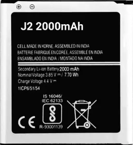 AEHUB Mobile Battery For  SAMSUNG GALAXY J2 / J200G / 2000mAh